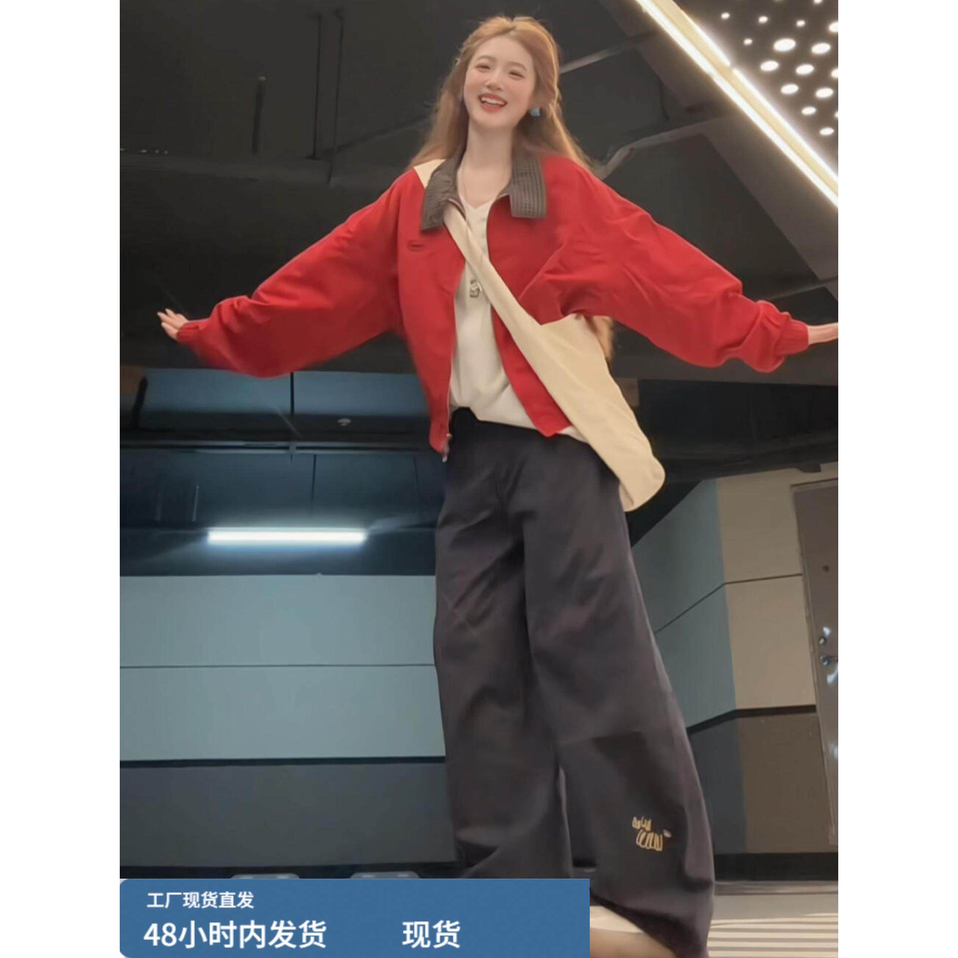 韩系红色立领夹克外套女早秋季2025新款宽松慵懒百搭短款开衫上衣,运动/瑜伽/健身/球迷用品,广场舞套装,淘宝优惠券,粉丝福利购,淘宝优惠卷