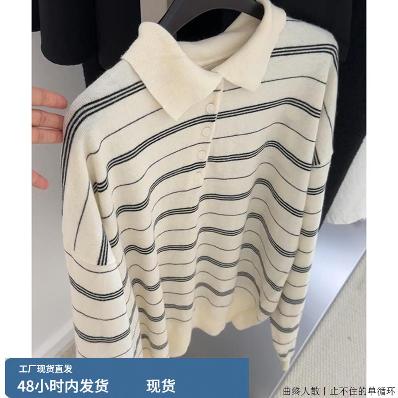 CHAO级推荐米白色条纹半开扣polo领毛衣女秋季覆古文艺感针织衫