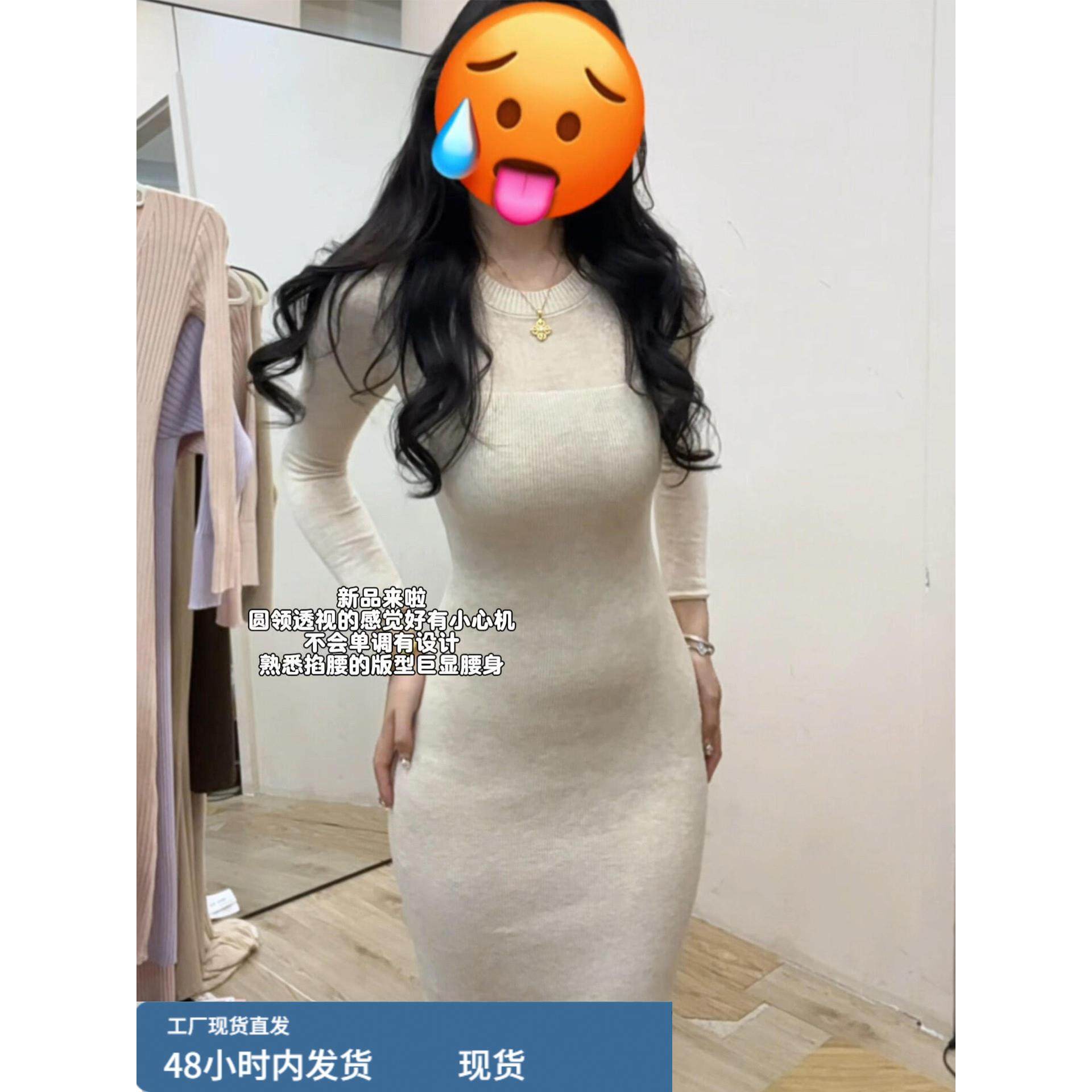 白色圆领长袖连衣裙女秋冬季内搭裙纯欲收腰鱼尾裙显身材包臀长裙,运动/瑜伽/健身/球迷用品,瑜伽短裙,淘宝优惠券,粉丝福利购,淘宝优惠卷