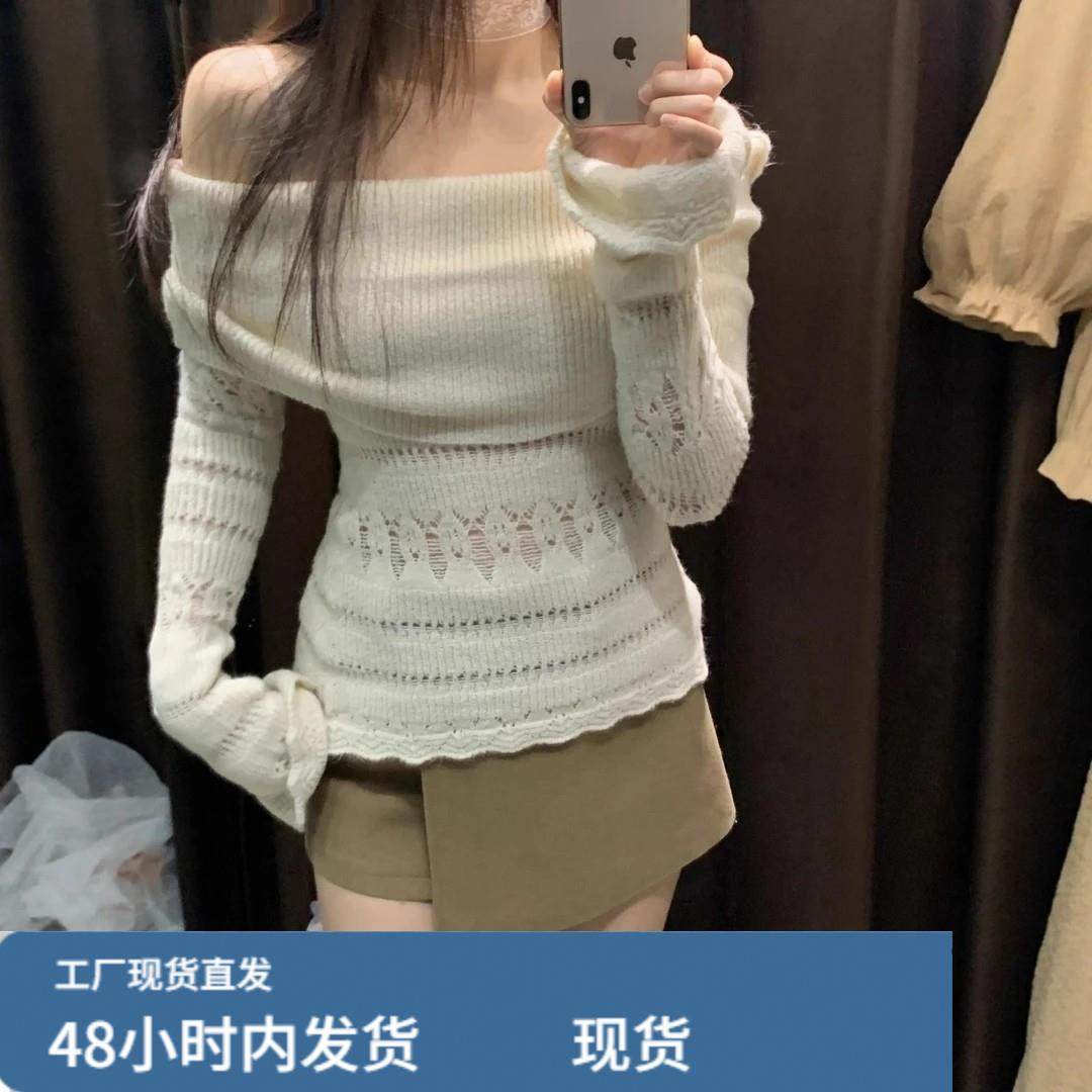 韩系温柔一字肩镂空长袖针织衫女秋冬打底上衣收腰显瘦套头毛衣,女士内衣/男士内衣/家居服,睡衣上装,淘宝优惠券,粉丝福利购,淘宝优惠卷
