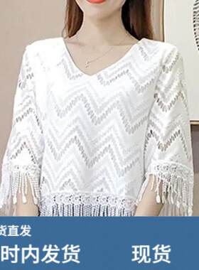 白色V领蕾丝流苏五分袖T恤女夏季2026新款时尚宽松显瘦洋派上衣潮