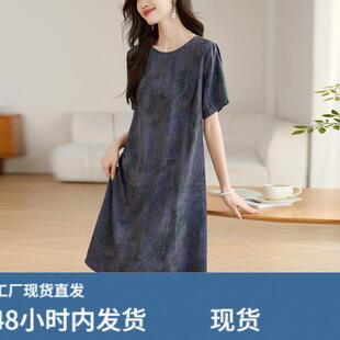 天丝连衣裙2026新款今年流行爆款夏季轻奢高级感妈妈装牛仔裙子女