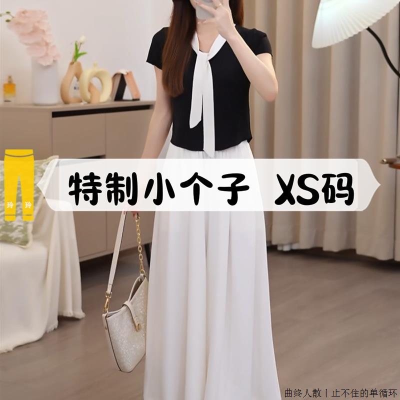小个子夏季凉感高腰阔腿裤150V领设计感短款上衣休闲宽松裤裙套装