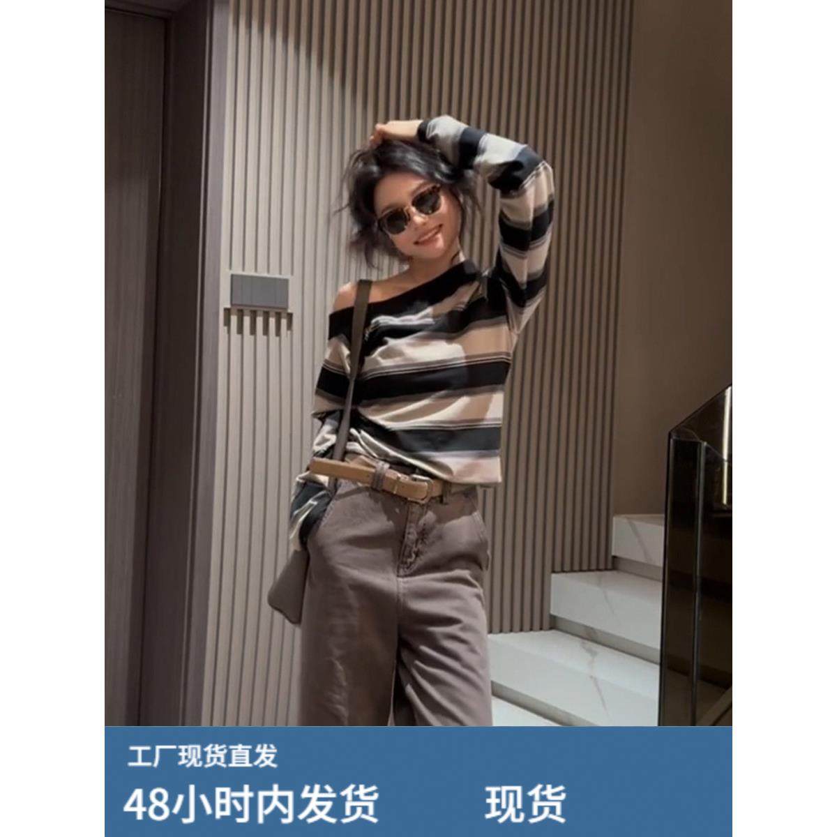 美式辣妹露肩长袖t恤女2025秋季设计感斜肩宽松打底内搭条纹上衣,模玩/动漫/周边/娃圈三坑/桌游,Cosplay女装/cos女装,淘宝优惠券,粉丝福利购,淘宝优惠卷