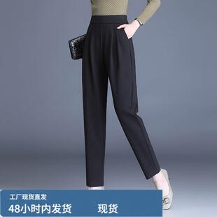 哈伦裤女九分春秋2025新款高腰宽松弹力松紧腰休闲萝卜裤大码胖mm