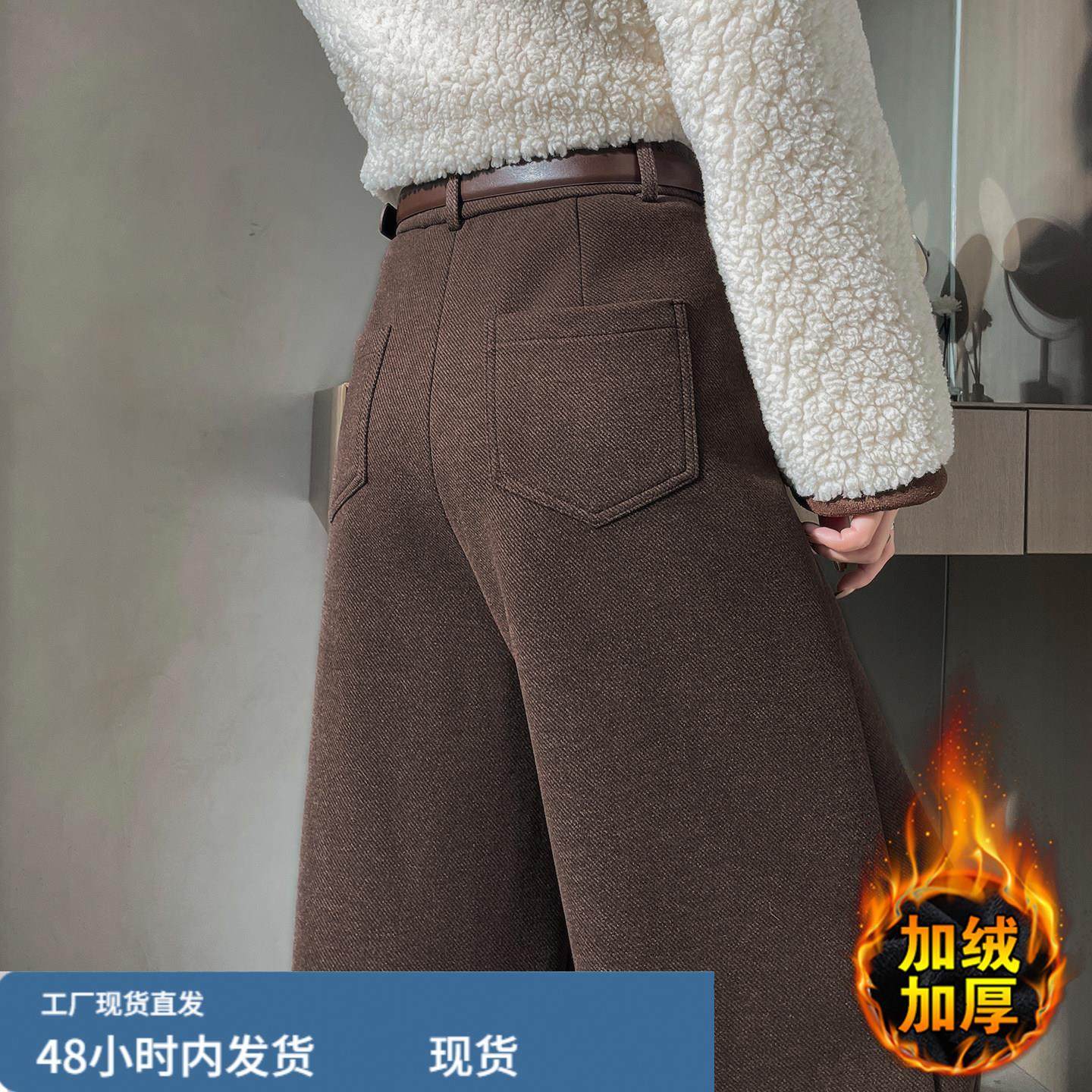 咖色毛呢西装裤女冬季新款加绒加厚高级感高腰显瘦直筒弯刀阔腿裤,模玩/动漫/周边/娃圈三坑/桌游,Cosplay女装/cos女装,淘宝优惠券,粉丝福利购,淘宝优惠卷