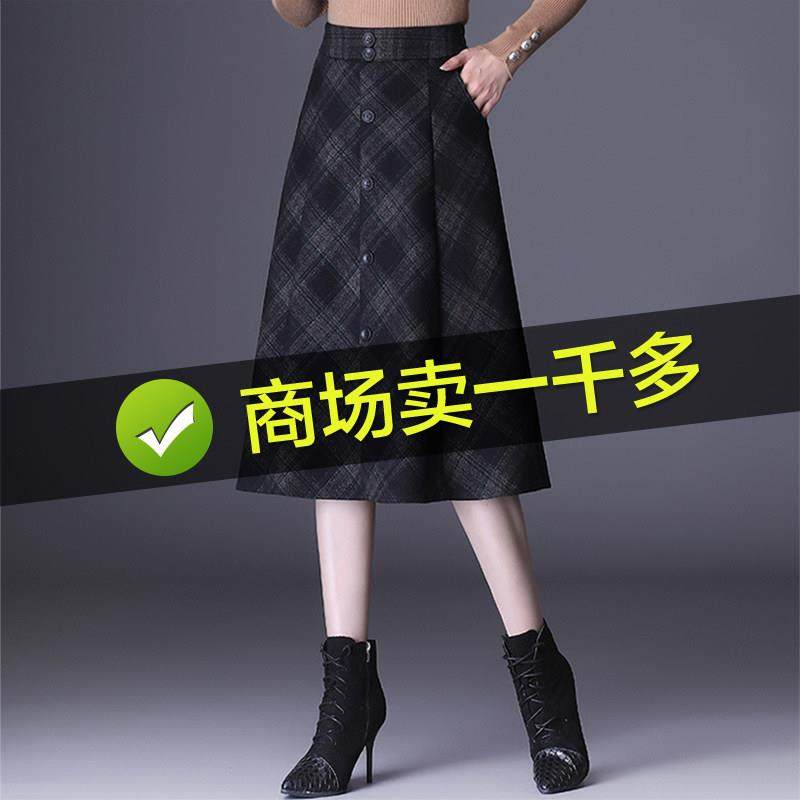 高腰格子半身裙女冬季加厚毛呢裙子2024新款伞裙中长款大摆a字裙,运动/瑜伽/健身/球迷用品,瑜伽短裙,淘宝优惠券,粉丝福利购,淘宝优惠卷