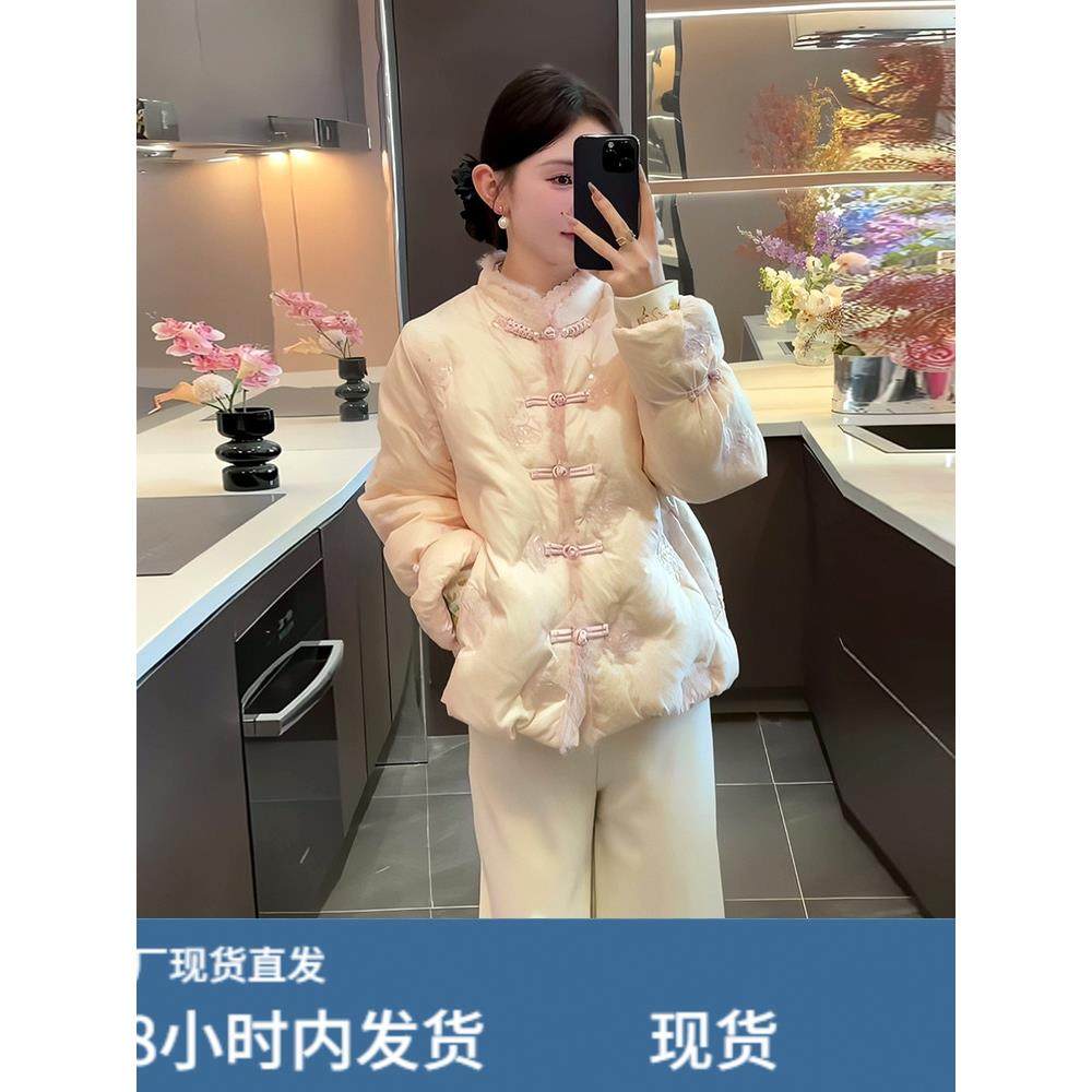 新中式国风设计感盘扣立领羽绒服女2025秋冬新款小众保暖棉袄外套,模玩/动漫/周边/娃圈三坑/桌游,Cosplay女装/cos女装,淘宝优惠券,粉丝福利购,淘宝优惠卷