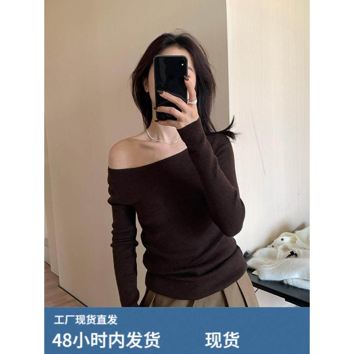 老钱风美拉德露肩针织衫女秋冬咖色修身一字肩斜领打底衫内搭上衣,模玩/动漫/周边/娃圈三坑/桌游,Cosplay女装/cos女装,淘宝优惠券,粉丝福利购,淘宝优惠卷