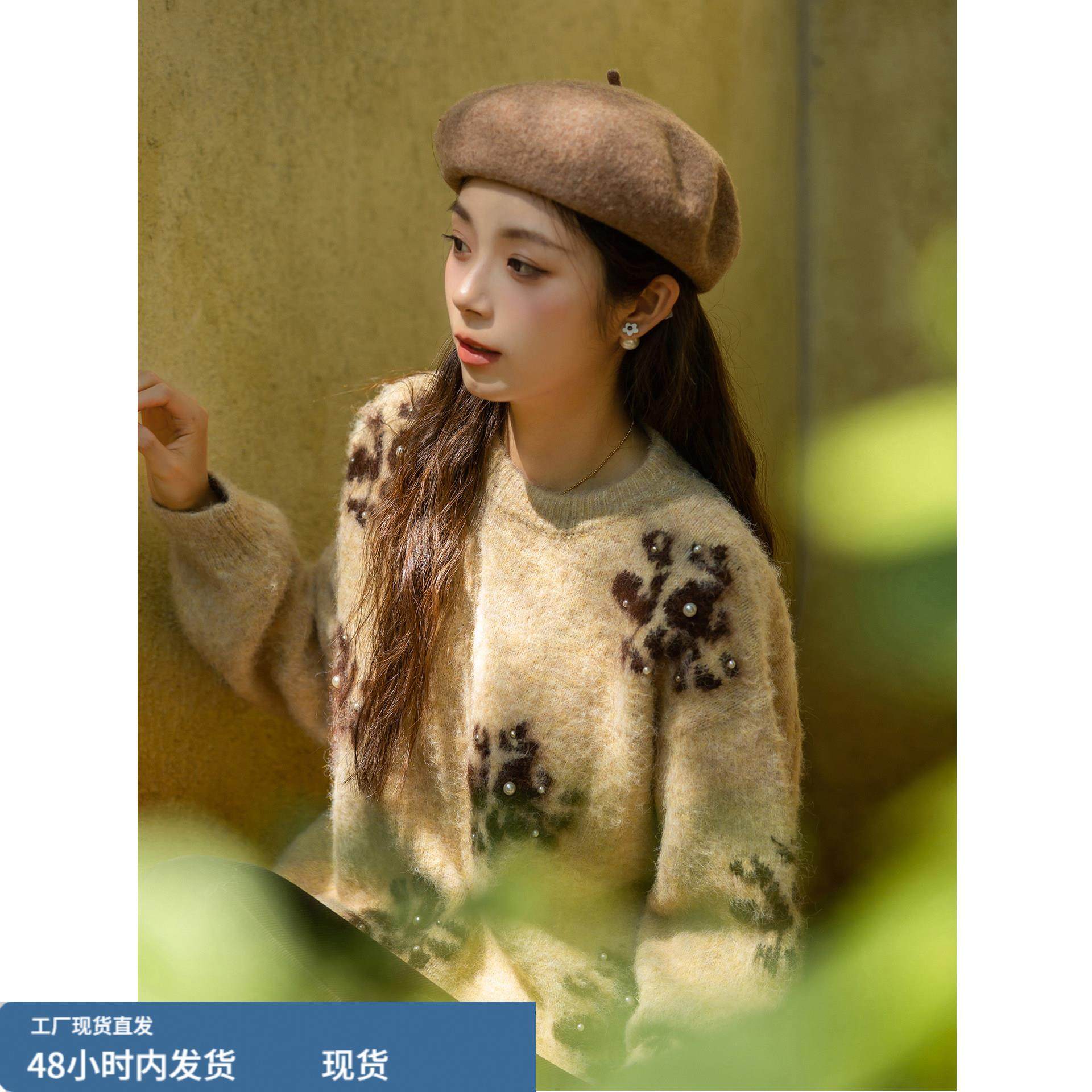 法式复古重工提花套头毛衣女款2025秋冬慵懒内搭针织上衣,模玩/动漫/周边/娃圈三坑/桌游,Cosplay女装/cos女装,淘宝优惠券,粉丝福利购,淘宝优惠卷