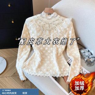 蕾丝半高领加绒打底衫女秋冬皮草内搭义乌上衣巨好看法式掐腰T恤