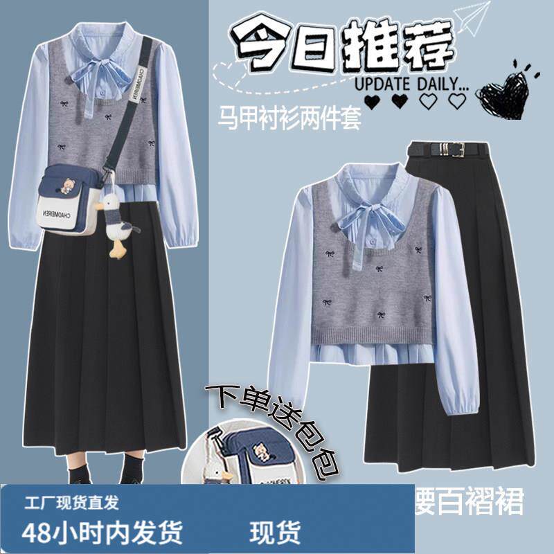 少女秋装2026新款学院风套装裙初中生连衣裙高中生马甲衬衫百褶裙