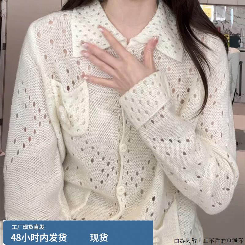 米白色立体花朵镂空中长款针织开衫女款2025秋冬新款毛衣外套上衣