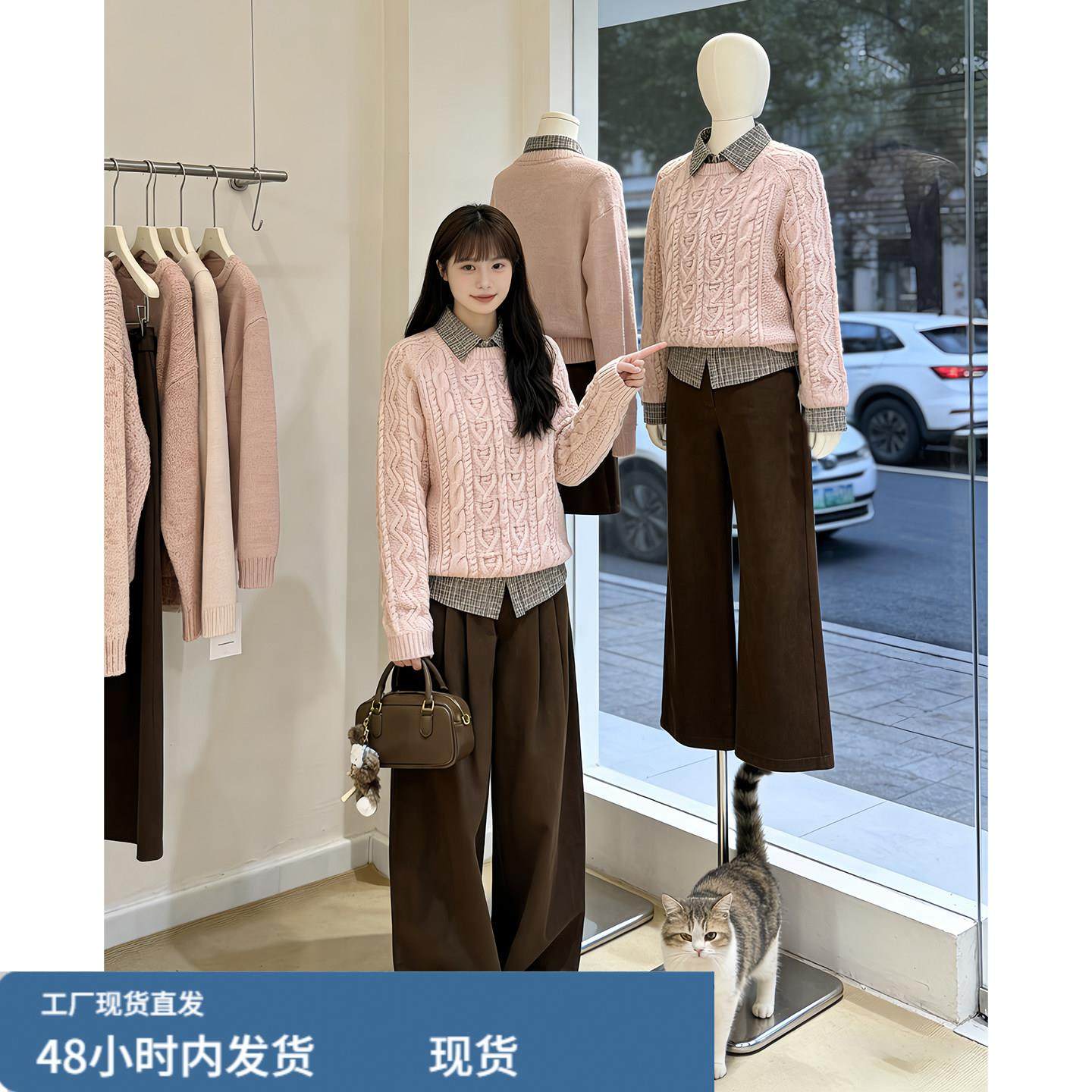 独特漂亮冬装一整套韩系温柔风巨好看粉色针织上衣阔腿裤两件套装,孕妇装/孕产妇用品/营养,套装,淘宝优惠券,粉丝福利购,淘宝优惠卷