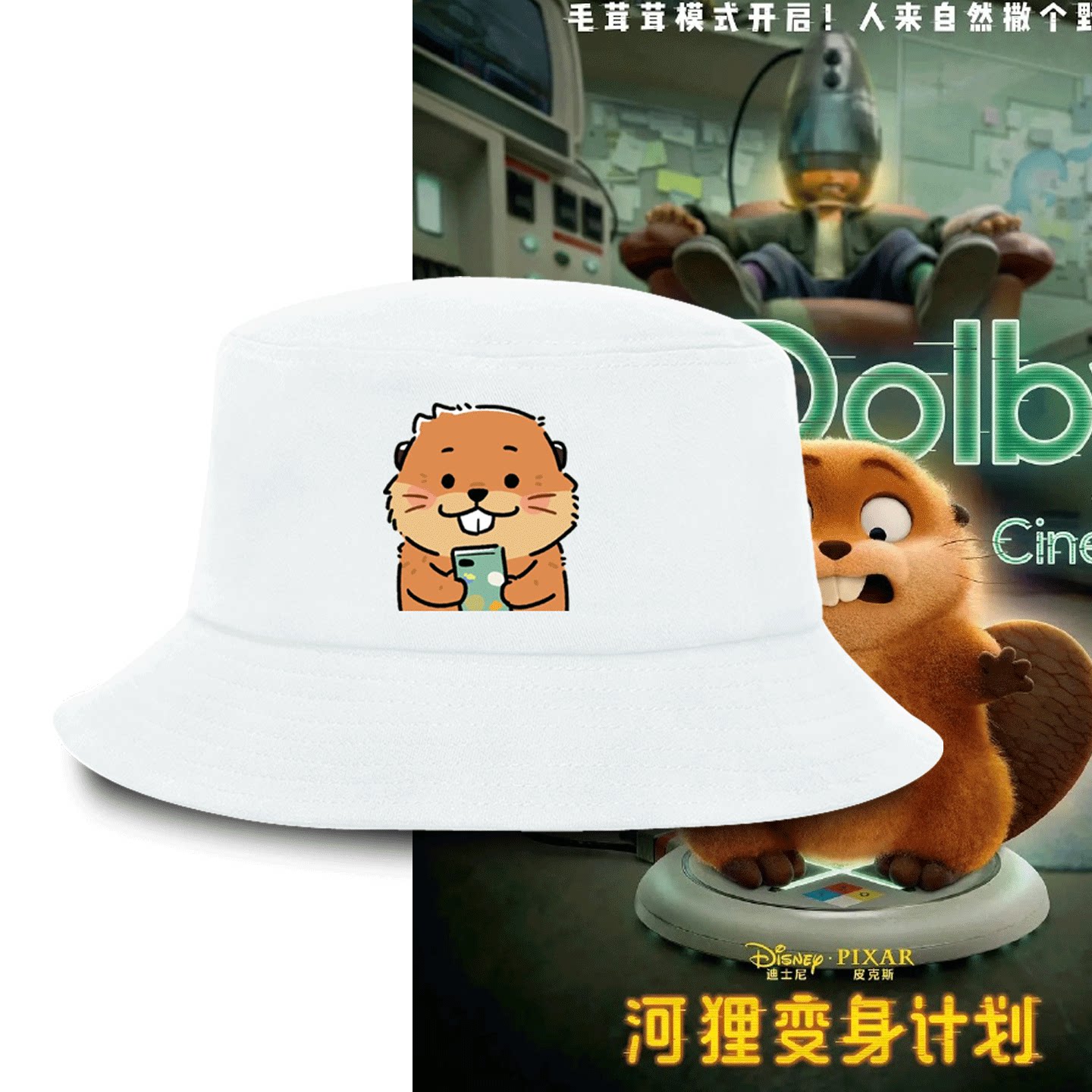 休闲百搭四季款可定制渔夫帽