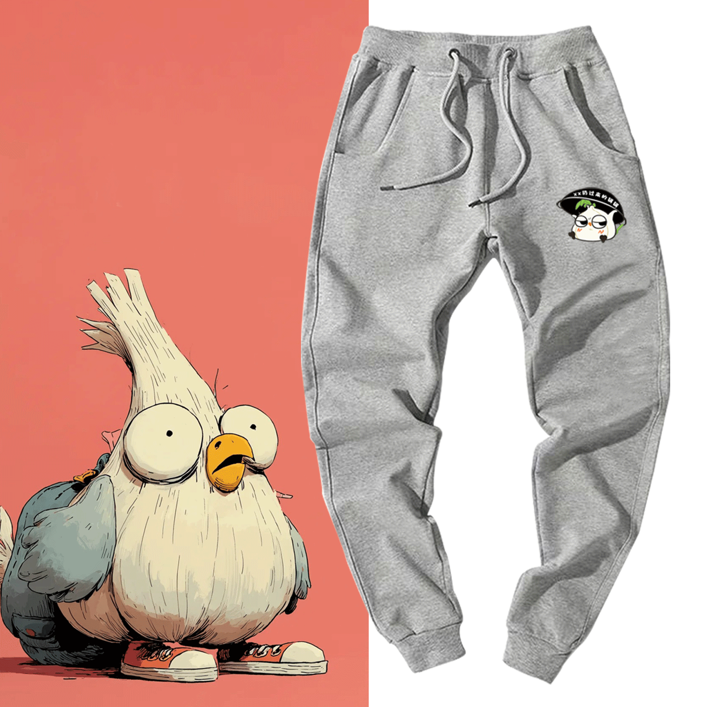 情侣可定制运动裤卫裤长裤