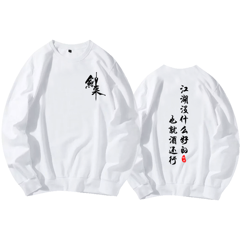 情侣宽松文字学生圆领卫衣