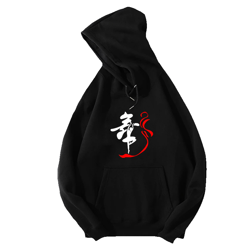 跳舞蹈广场舞衣服带舞字服装上衣