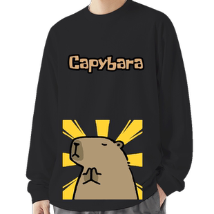水豚卡皮吧啦capybara上班族表情包周边男女休闲定制打底长袖T恤