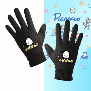日系卡通可爱周边帕恰狗运动Pochacco男女情侣定制指保暖骑行手套
