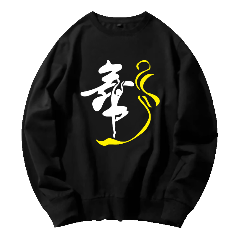 广场舞青少年秋季薄款圆领卫衣
