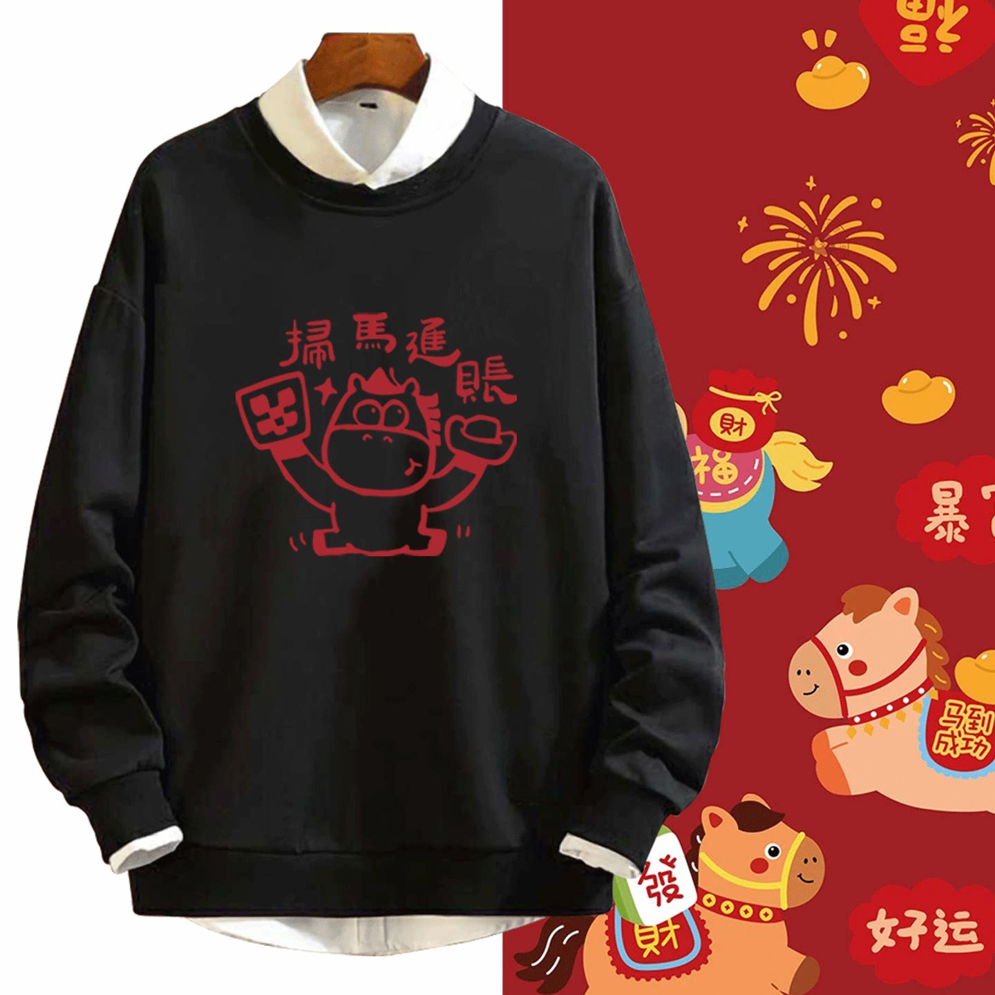 情侣可定制套头衫圆领卫衣