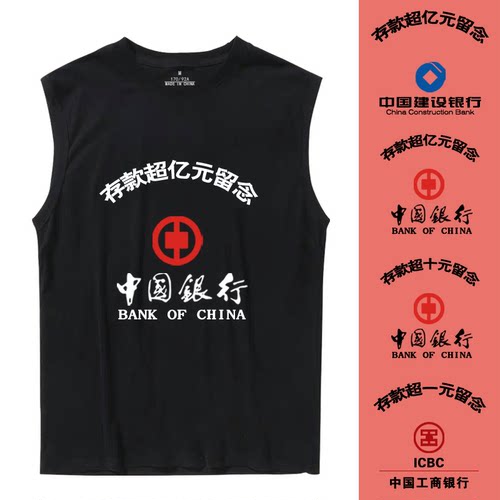 开放纪念存款超亿抖音无袖恤衫