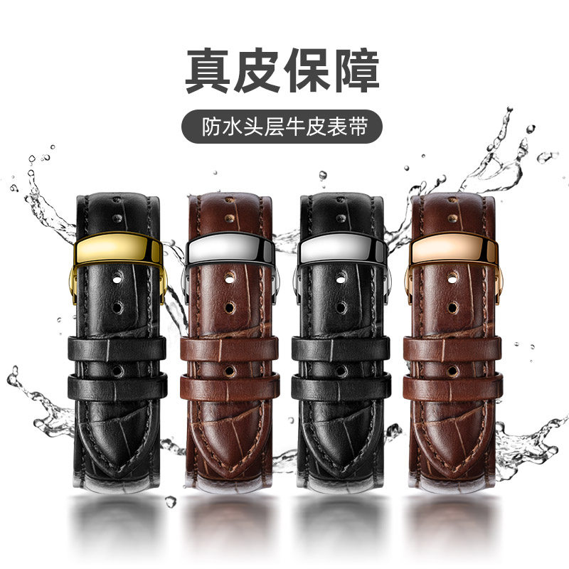 真皮牛皮手表带男女士蝴蝶扣适用豪雅dw天王天梭浪琴卡西欧ck海欧