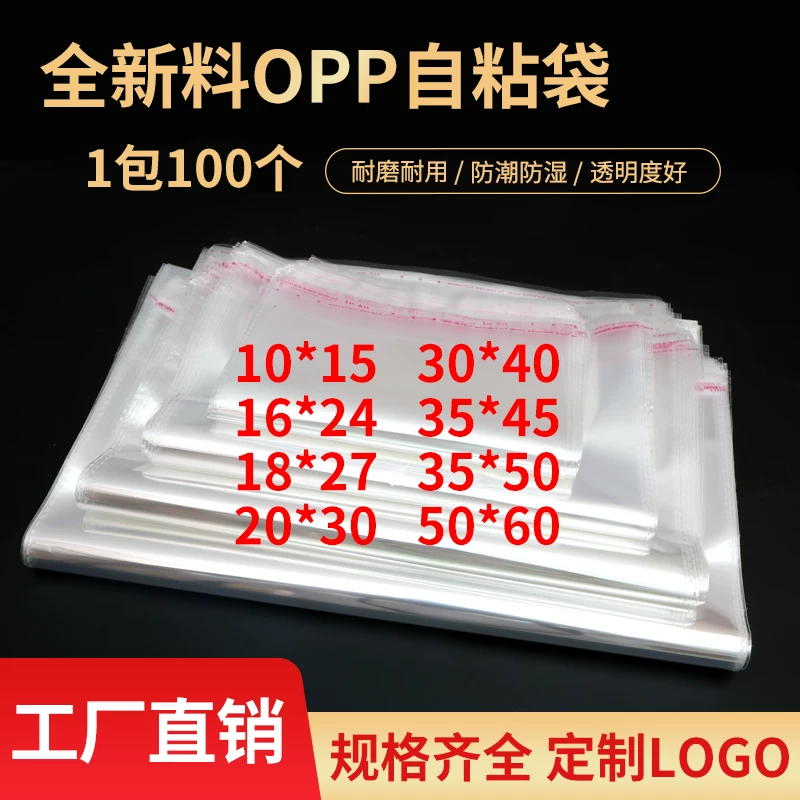 Self-adhesive pack, direct factory sales, custom-made