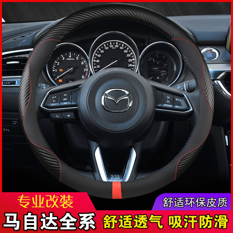 2019 Second Mazda CX5 Leather steering wheel cover Free hand sewing Four Seasons General 2017 paragraphin the Car/Articles/Fitting/Refit , Car Accessories/The jewelry , Steering wheel cover  category - from Buy2taobao.com to provide professional Taobao agent buy service