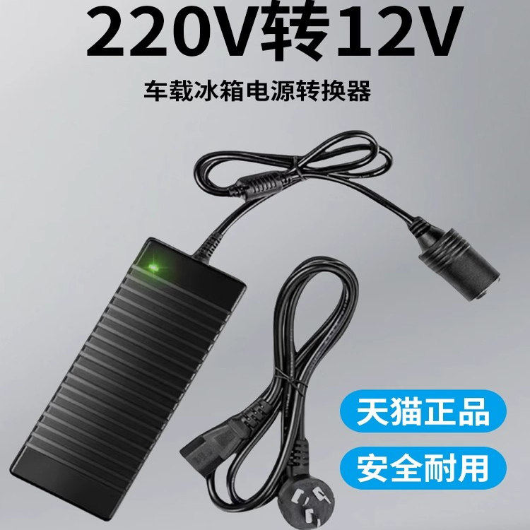 转换器方便气泵家用点烟器转接头车载220v转12v点烟头车充头120w