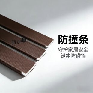 自粘L型防盗门密封条入户门门边隔音防风防撞胶条 门窗缝隙密封条