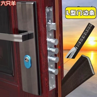 防盗入户门门边密封条门缝挡条隔音门框胶条自粘保暖L型防撞条