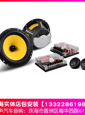 HIVI惠威F1600II车载6.5寸套装音响喇叭 珠海惠声汽车音响改装店