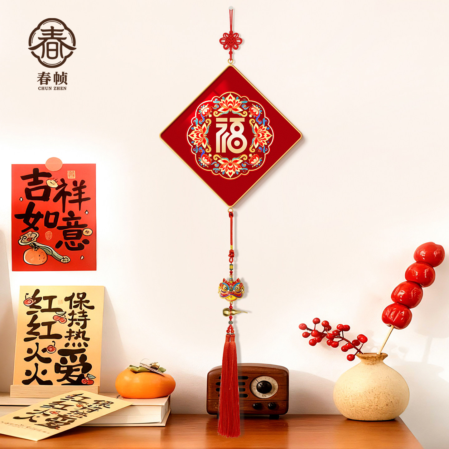 新中式福字新年挂件入户门挂餐厅春节喜庆挂饰高档乔迁之喜装饰画