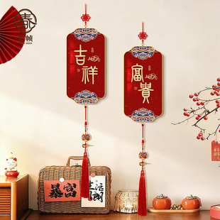 吉祥挂饰新中式 饰画新年寓意好挂画客厅喜庆中国结挂件 入户玄关装