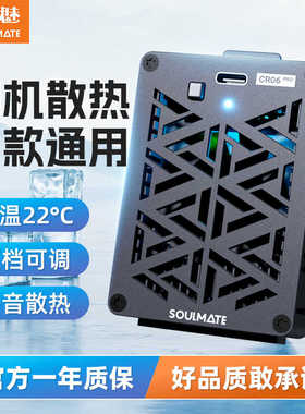 数魅CR06Pro相机散热器风扇适用于索尼A7M4 A6700 A7C2 ZVE10 FX3