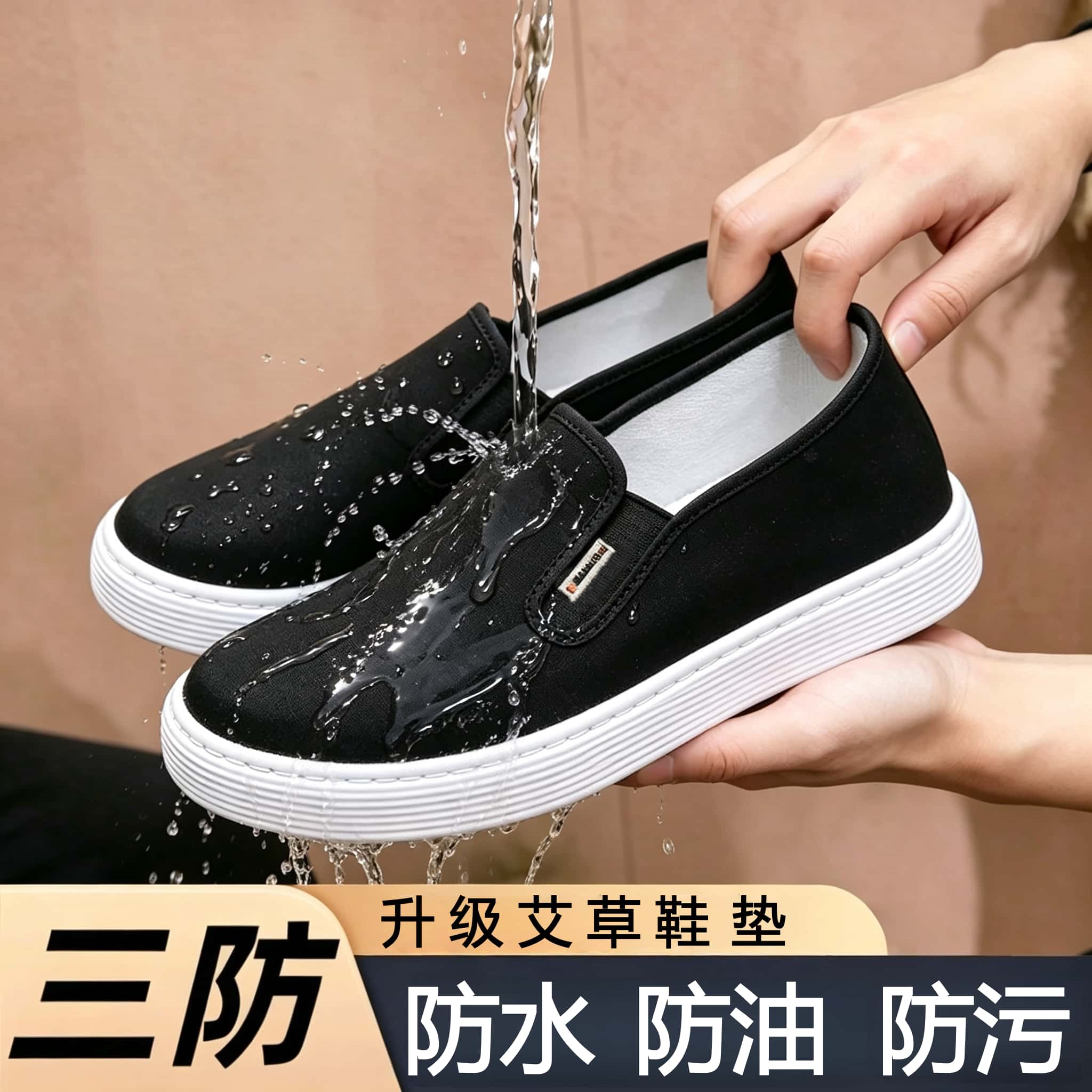 【水上飘】EVA底老北京布鞋轻便软弹男士防水防滑软底舒适男布鞋
