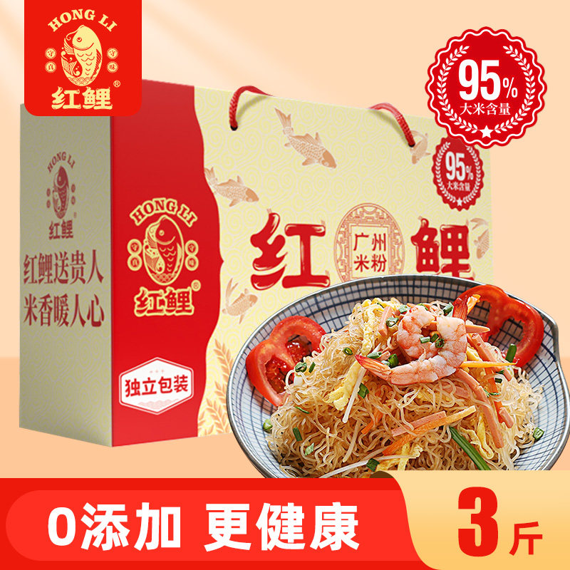 红鲤牌广州米粉箱装鲜压干米粉图片
