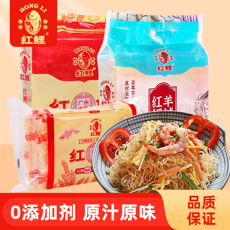 红鲤牌广州羊城米粉鲜压炒粉干图片