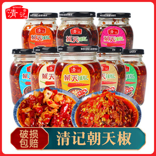 清记朝天辣椒酱自制农家特辣酱下饭菜蒜蓉鱼仔多口味辣酱248g