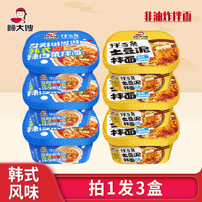 顾大嫂盒装韩式辣白菜拌面条速食