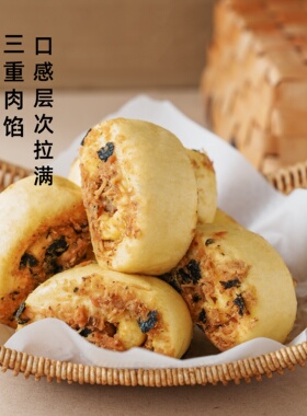 无添肉松芝士肠仔馒头手工咸香夹心花卷儿童营养早餐速食现做现发