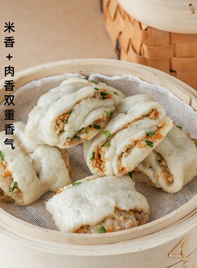 大米肉肉花卷手工咸香肉花卷儿童早餐速食加热即食主食传统点心