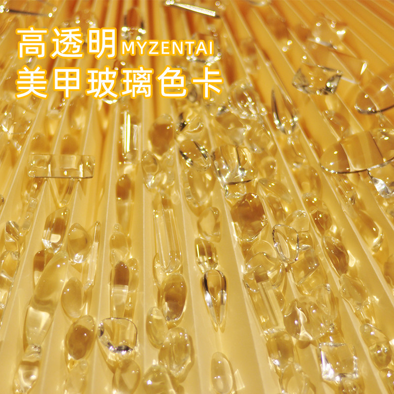 日系美甲透明玻璃豆豆色卡指甲油美甲工具