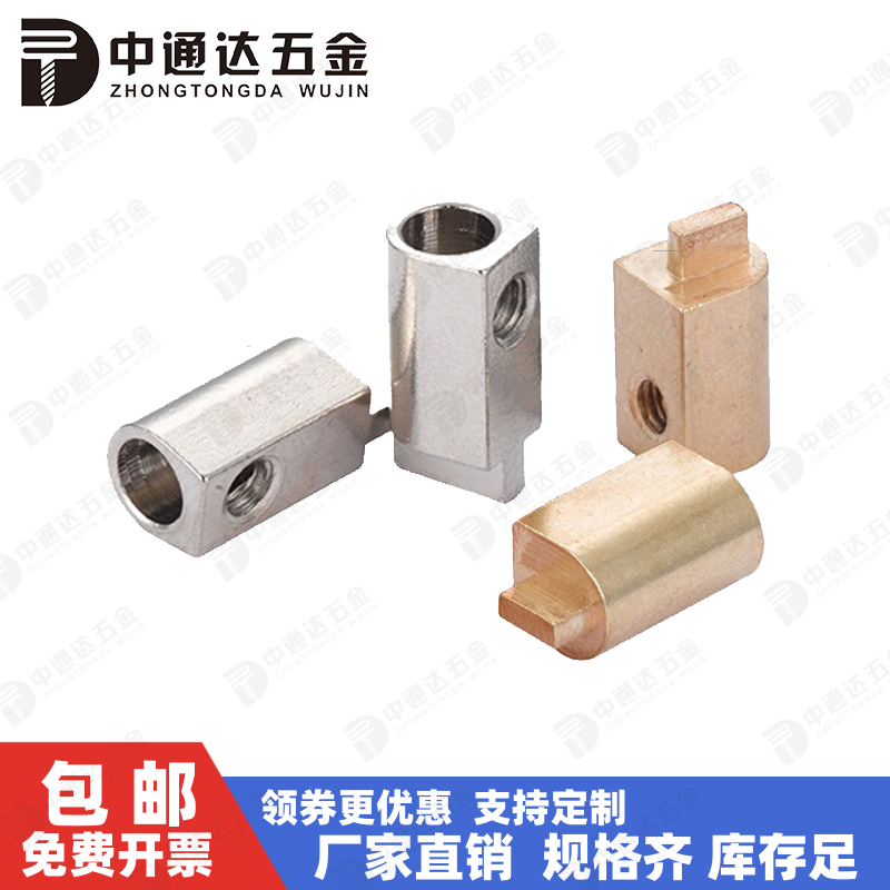 半圆接线铜柱马蹄形四方焊接铜端子PCB开关电源接线柱M3厂销现货