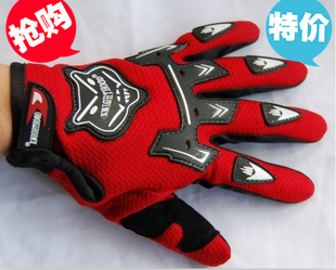 Gants pour vélo - Ref 2248368 Image 1