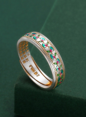 Francesca足银999.9珐琅彩描金蓝紫藤戒指心经花藤指环纯银复古