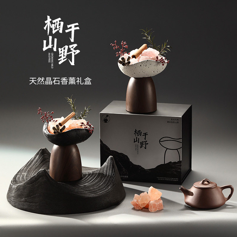 香薰卧室高级感的扩香石礼盒酒店持久香氛精油套盒伴手礼摆件香薰