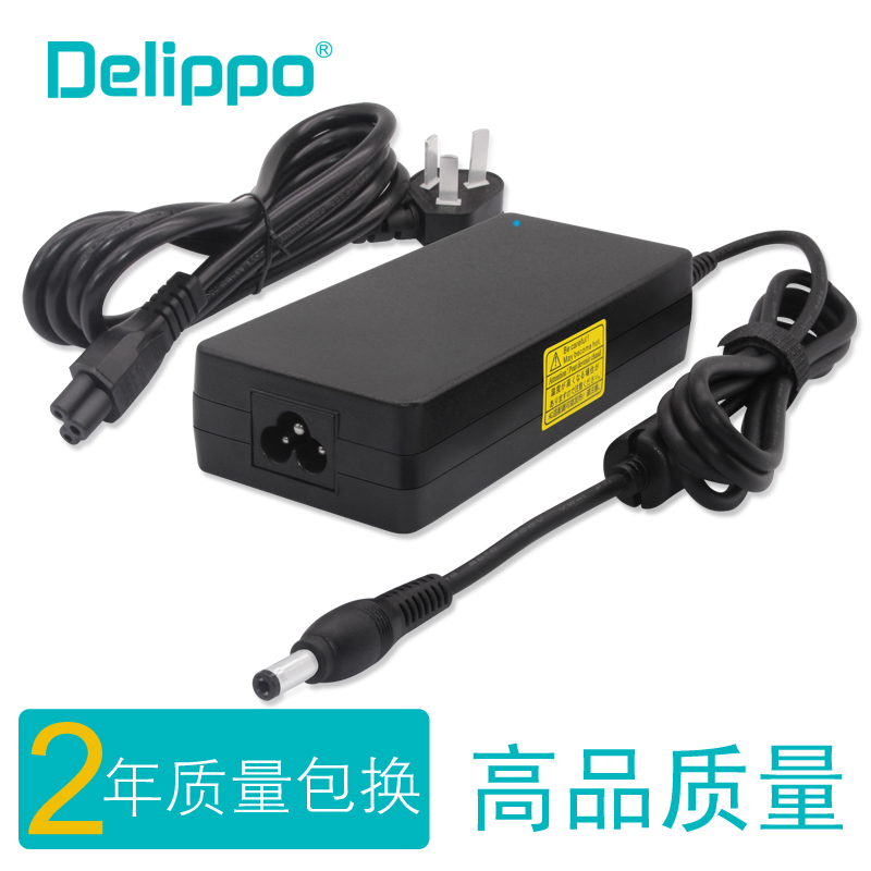 质保2年 含税包邮